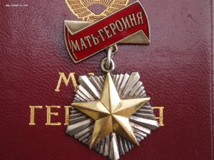 МГ-56405 с МГ
