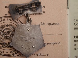 МГ-56405 с МГ