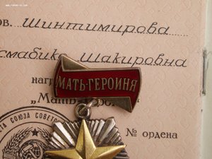 МГ-56405 с МГ