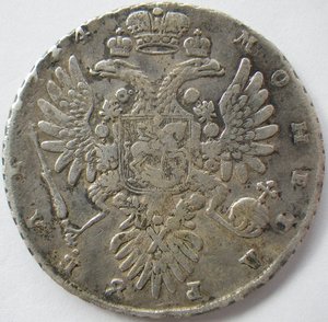 Рубль 1734 года.