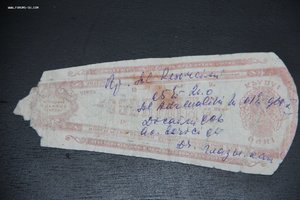 Куплю все что связанно с фармацией!