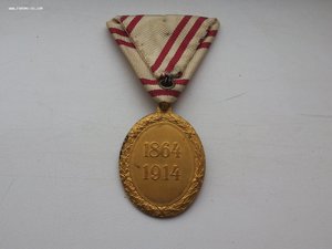 Бронзовая медаль Красного креста .Австро-Венгрия
