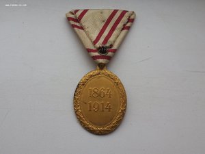 Бронзовая медаль Красного креста .Австро-Венгрия