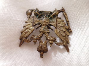 Знак царский. Орел с обломанным хвостом на винту.