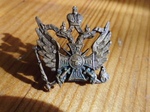 Знак царский. Орел с обломанным хвостом на винту.