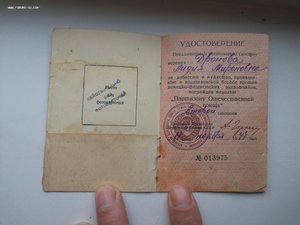 НЕПОЛНЫЙ комплект на партизанку-разведчицу(еврейку)