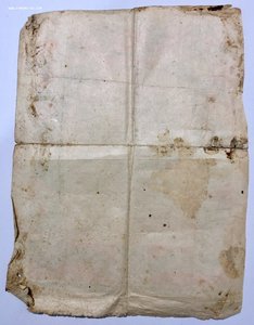 Благодарность от Командующего 39 Армией (демобилизация).