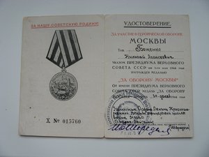 Доки на медали. Разные.