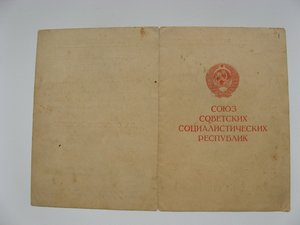 Доки на медали. Разные.