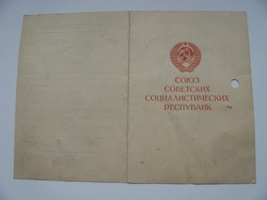 Доки на медали. Разные.