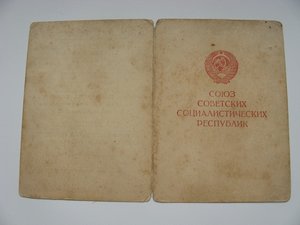 Доки на медали. Разные.