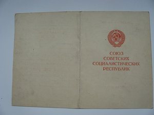 Доки на медали. Разные.