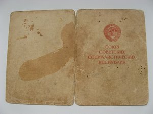 Доки на медали. Разные.