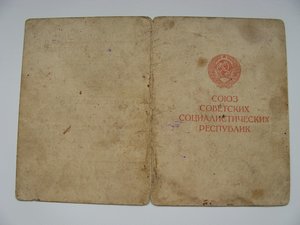 Доки на медали. Разные.