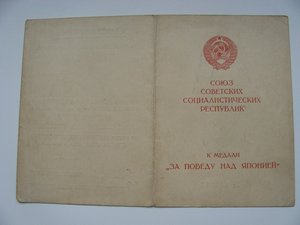 Доки на медали. Разные.