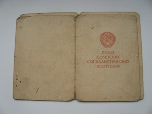 Доки на медали. Разные.