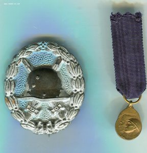 1 мировая война