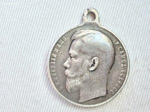 Медаль "За храбрость" 4 ст.. №601353