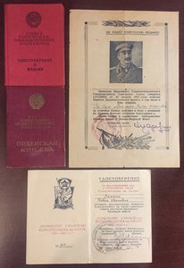 Благодарность за Японию, ОК, ЗТД и почетный строитель