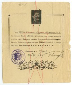 5 благодарностей, ОК и Кавказ