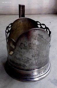 Подстаканник Самолеты, парашюты