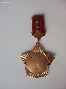 Знак Почетный работник Миннефтегазстрой ЛЮКС