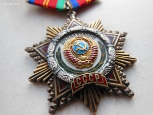 Дружба