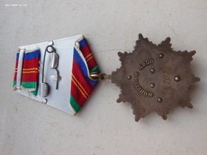 Дружба