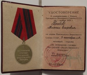 УМ ООП серебро