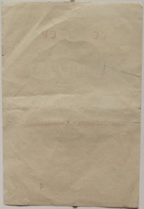 УМ Сталинград на капитана юстиции