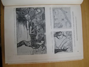 История Гражданской войны, т. 1, 1938 год.