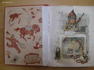 С.Я.Маршак, 1935 год, "Сказки, песни, загадки" - редкость!