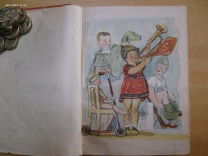 С.Я.Маршак, 1935 год, "Сказки, песни, загадки" - редкость!