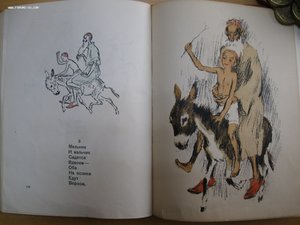 С.Я.Маршак, 1935 год, "Сказки, песни, загадки" - редкость!