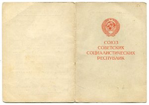 Берлин