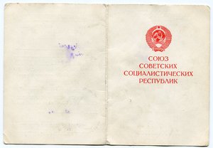 Будапешт