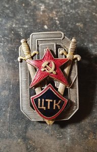 ЦТК ОГПУ