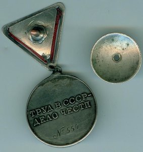 Трудовая доблесть № 554 в родном сборе Обсуждение , продажа