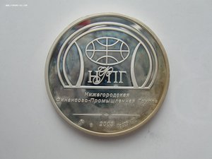 Монетовидный жетон, серебро.