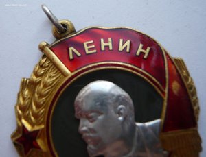 Ленин № 312733
