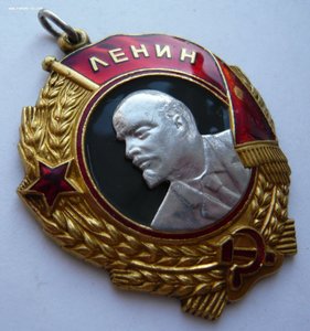 Ленин № 312733