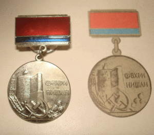 Заслуженный юрист Азерб.ССР с документом.