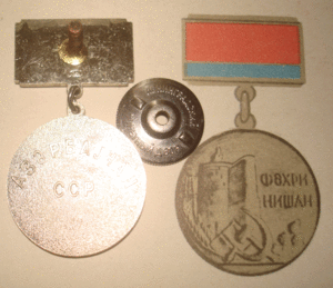 Заслуженный юрист Азерб.ССР с документом.