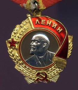 Орден Ленина №197104