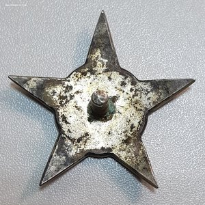 Звезда от ОВ1 без СиМ