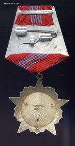 Орден  Октябрьской Революции №41718