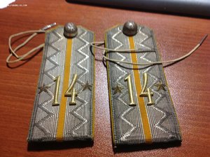 Погоны царские-пара