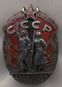 ЗП 21...