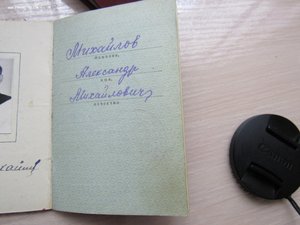 Комплект на водителя бронетранспортера( разведка) КЗ, БЗ