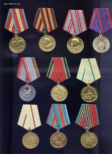 Медали 10 шт Лот №3 + планшет под медали